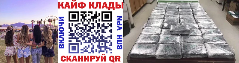 Купить наркотики цена Чистополь Alpha-PVP  Мефедрон  АМФЕТАМИН  Конопля  Гашиш 