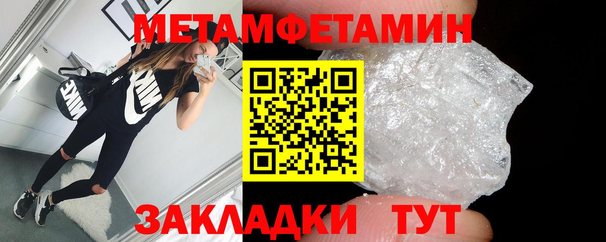 Амфетамин Premium Чистополь