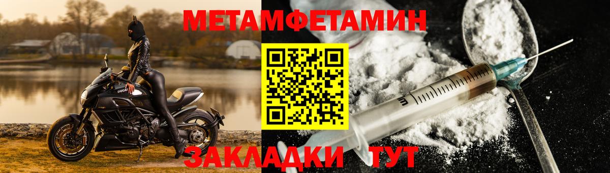 Чистополь  Амфетамин  Amphetamine  Вход с VPN  Amphetamine 98% 