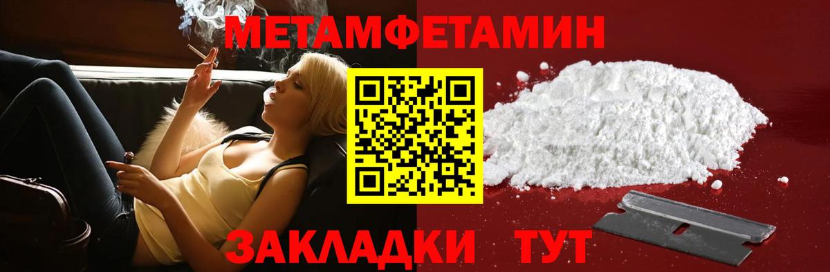 Amphetamine Premium  нарко площадка наркотические препараты  Чистополь  АМФЕТАМИН 