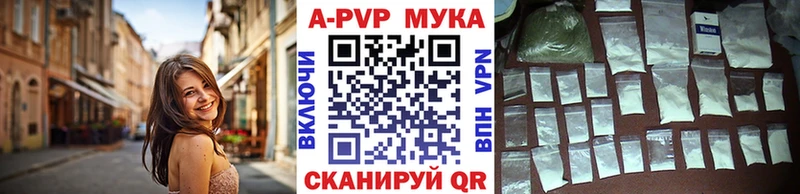 как найти наркотики Чистополь KRAKEN tor Alpha PVP Crystall
