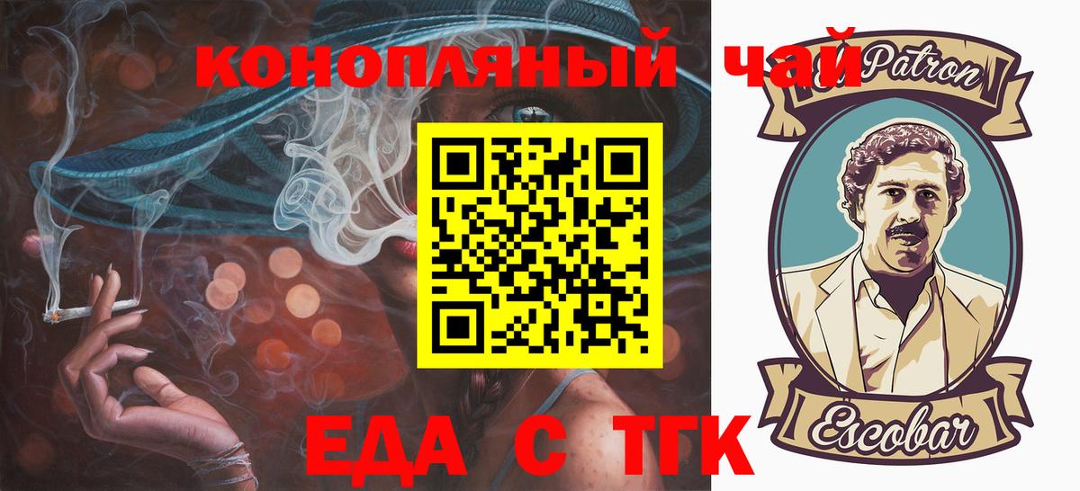 Cannafood марихуана  Вход с VPN  Чистополь 