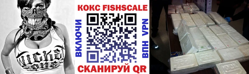 где купить наркоту  Чистополь  Кокаин VHQ 