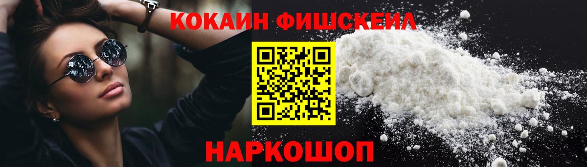Кокаин 98% Чистополь