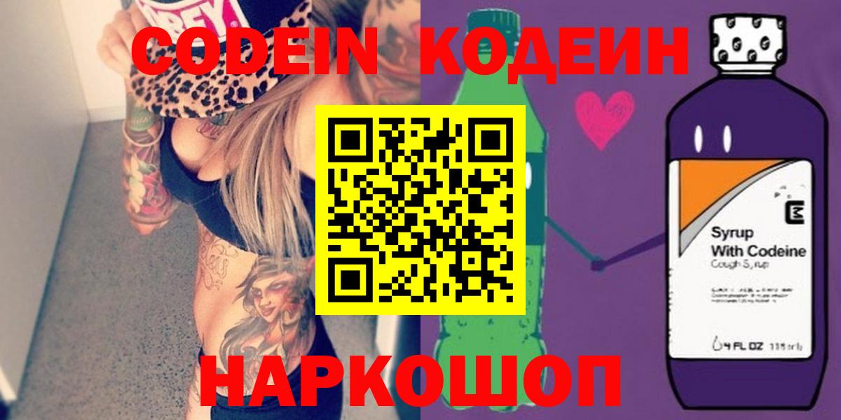 Мефедрон кристаллы  Чистополь  A PVP СОЛЬ   COCAIN  Вход с VPN  Марихуана  Гашиш 