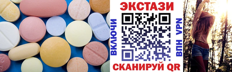 ЭКСТАЗИ Дубай закладка Чистополь