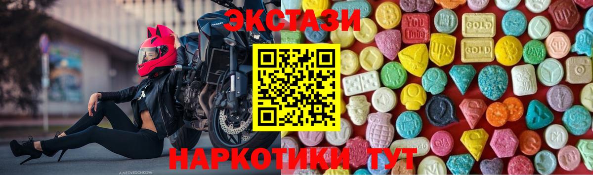 ЭКСТАЗИ бентли Чистополь