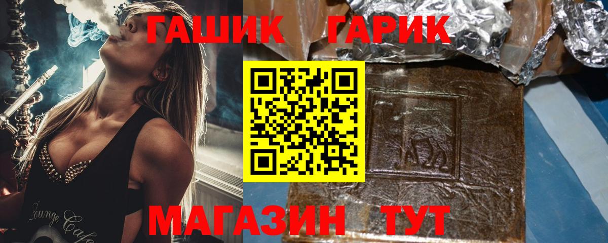Чистополь  ГАШ Cannabis  Вход с VPN 