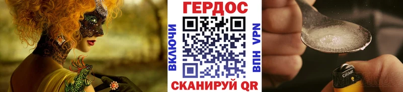 сайты даркнета клад  kraken вход  Чистополь  Героин VHQ 