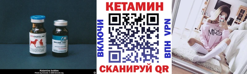 купить наркотик  Чистополь  КЕТАМИН ketamine 