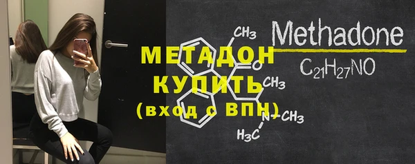 твердый Осинники