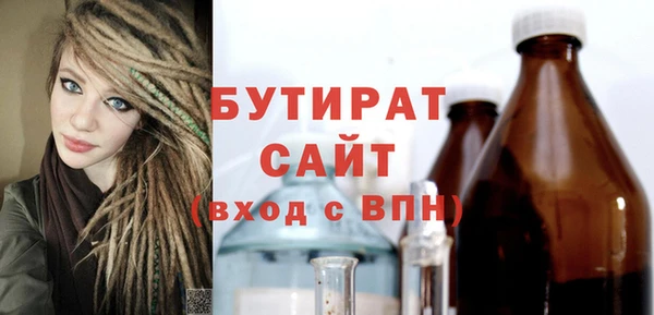 твердый Осинники