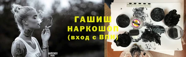 бошки Осташков