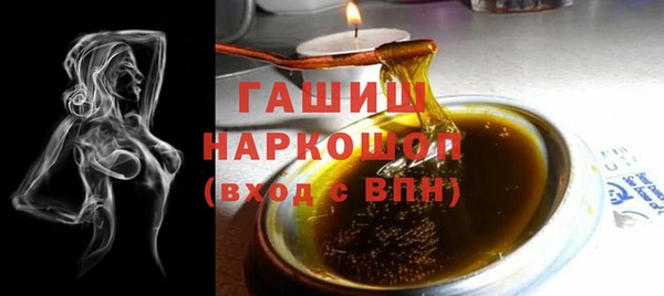 бошки Осташков