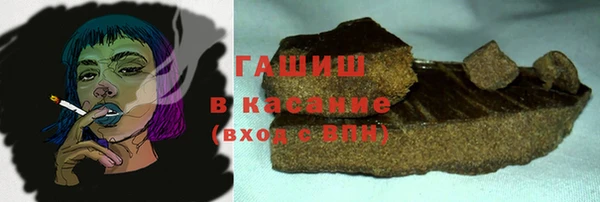 твердый Осинники