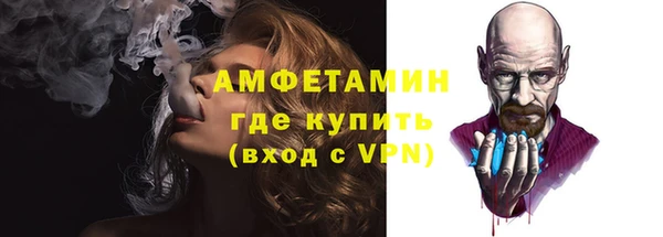 бутик Вязьма