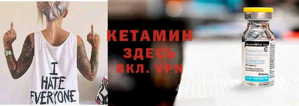 бошки Осташков