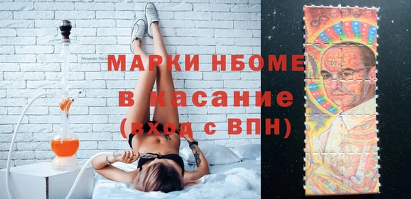 бошки Осташков