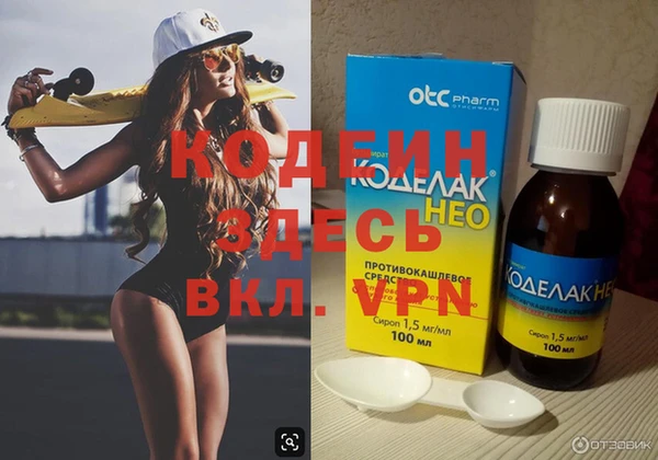 твердый Осинники