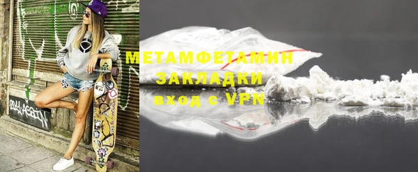 твердый Осинники
