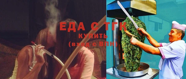 твердый Осинники