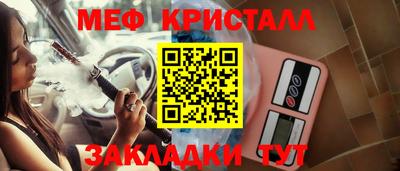 мефедрон Балашиха