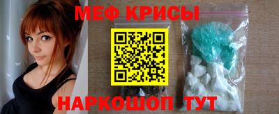 мефедрон Балашиха