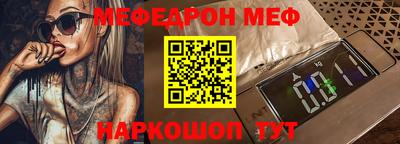 гашик Балаково