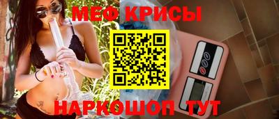 гашик Балаково