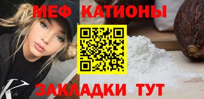 гашик Балаково