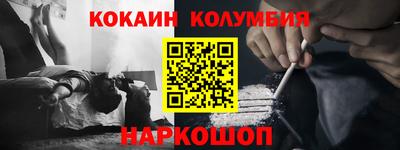мефедрон Балашиха