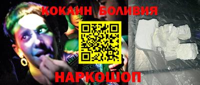 бошки Апшеронск