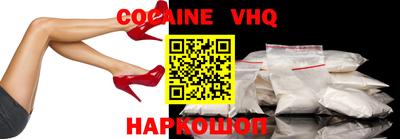 гашик Балаково