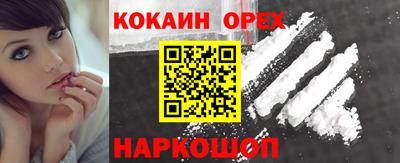 2c-b Апрелевка