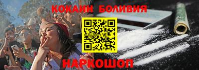 стафф Аргун