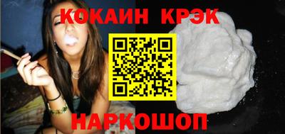 бошки Апшеронск