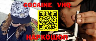 мефедрон Балашиха