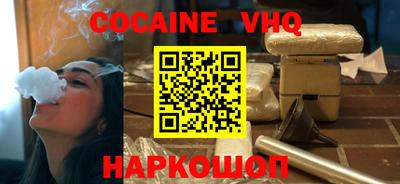 мефедрон Балашиха