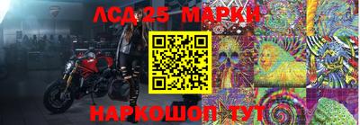 бошки Апшеронск