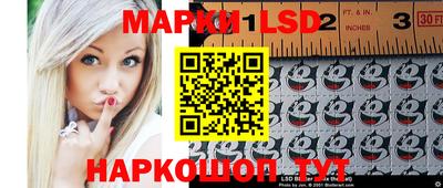 гашик Балаково