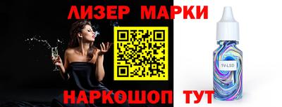 гашик Балаково