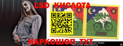 стафф Аргун