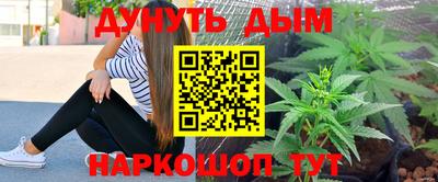 гашик Балаково