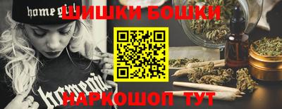 стафф Аргун