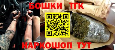 гашик Балаково