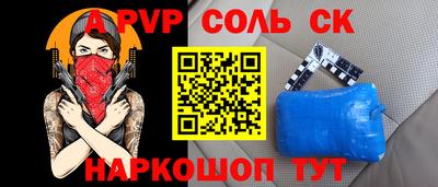 мефедрон Балашиха