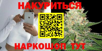 мефедрон Балашиха