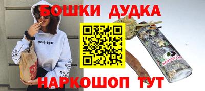 2c-b Апрелевка