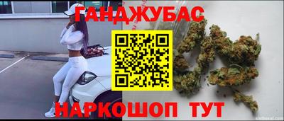 гашик Балаково