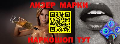 бошки Апшеронск